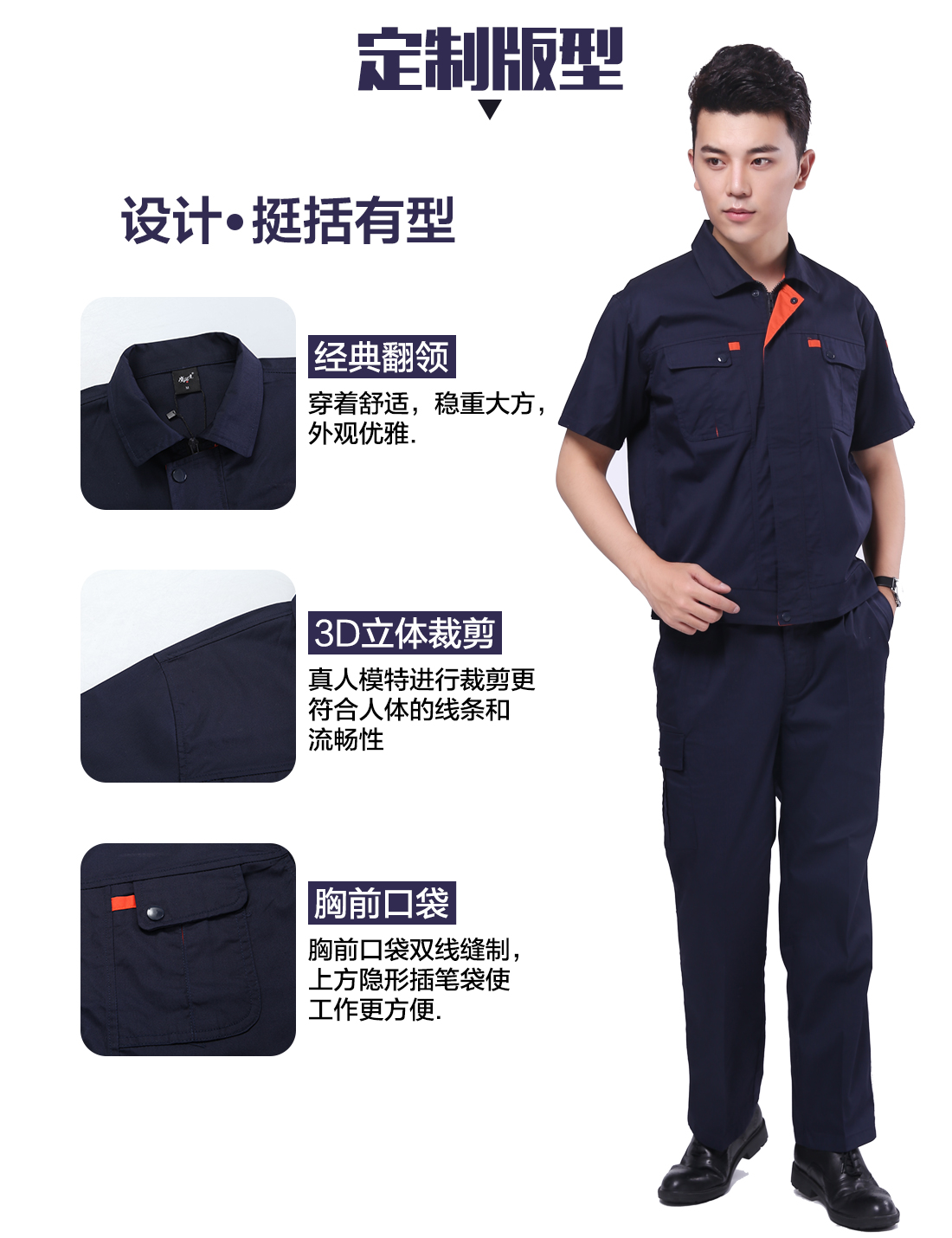 那大镇汽修工作服